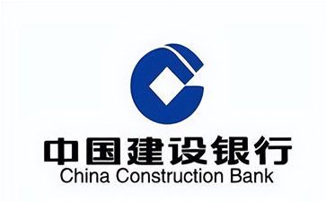 怀远建设银行信用贷款需要什么条件？建行信贷办理流程和注意事项！