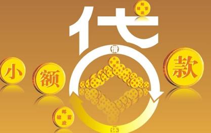 怀远万达贷近期审核好通过？提交放款多久能到账？