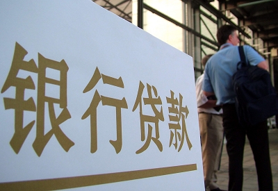 怀远个人信用贷款额度能贷多少？主要看什么方面？