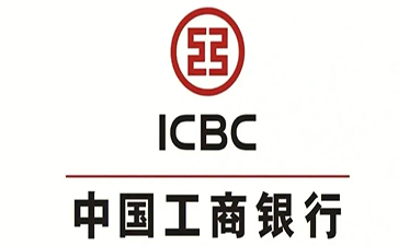 怀远工商银行小企业周转贷款